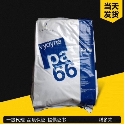 热稳定 高润滑PA66美国首诺R533H