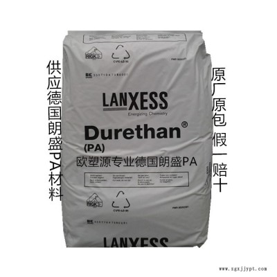 供应德国朗盛PA66 AKV25F30热稳定 阻燃性玻璃纤维25%增强材料尼龙图2