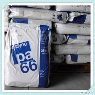PA66 美国首诺 50BWFS 食品级 通用级性能优良现货供应图3