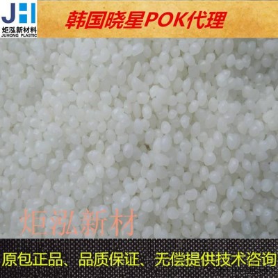 供应POK M33AG7A-耐水解不变形耐高温塑料替代PA66加纤35图3
