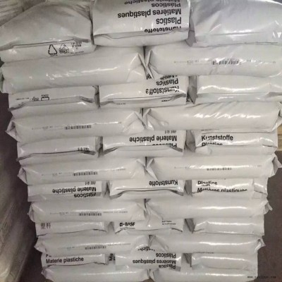 德国巴斯夫PA66 A3UG5 25%玻纤增强 无卤无磷阻燃 防火V0级