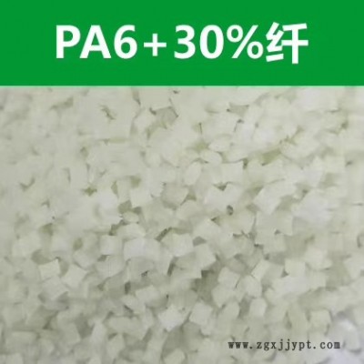 品牌GAMTAAI 厂家直销PA66尼龙全新料改性塑料图2