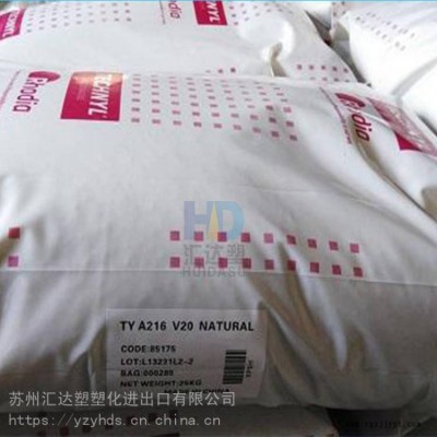 专业经销商PA66法国罗地亚2417IG4玻纤增强20图3