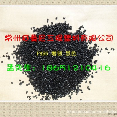 增强尼龙PA6 G10 黑色尼龙回料 浇铸尼龙颗粒 代替PA66再生尼龙图3