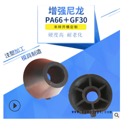 河北清河  PA66尼龙螺母  防松螺帽  厂家供应图3