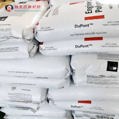 美国杜邦70G33L尼龙料PA66注塑级挤出易脱模尼龙润滑原料图2