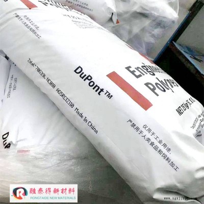 美国杜邦80G25HS BK117尼龙PA66耐低温耐油耐化学塑料图2