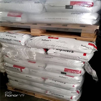 厂家直销PA66 70G13HSL美国杜邦聚酰胺 工程塑胶图1