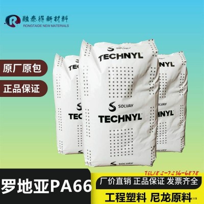 玻纤增强PA66/法国罗地亚/A 218G V33 BLACK 41N模量高强度大塑料图1
