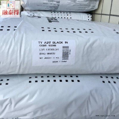 耐高温PA66索尔维罗地亚A 218 BLACK 21 N润滑性注塑热稳定图2