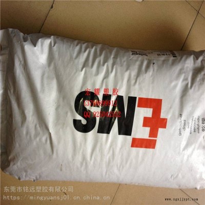 供应Grilon PA66瑞士EMS AG-30/2尼龙双六 今日报价图3
