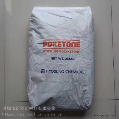 POKM33AG6A出水压力板原料替代PA66加纤30图1