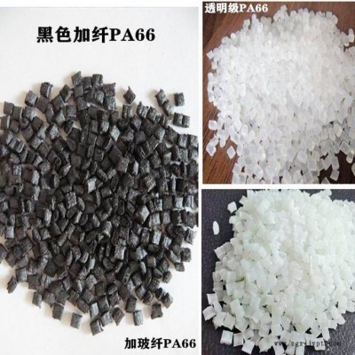 德国BASF PA66 A3EG10UNCOL 电子绝缘工业零件高刚度耐油巴斯夫尼龙66图3