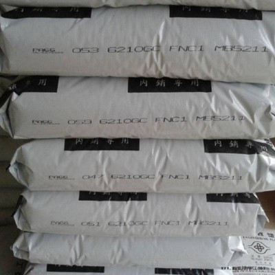 PA66 惠州南亚 6410G5 玻纤增强25% 阻燃V0 断电器 连接器图3