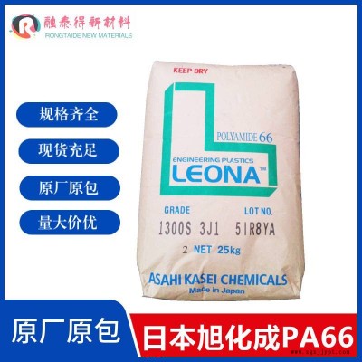 增强阻燃防火PA66日本旭化成/FR370高强度用于汽车配件图2
