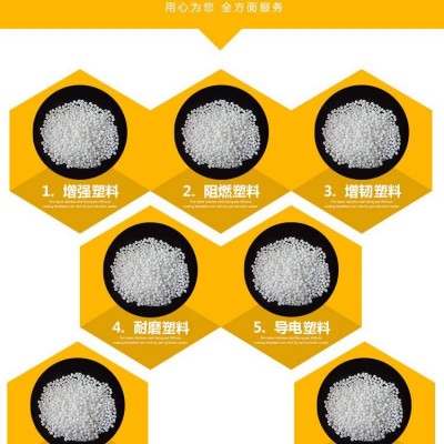 注塑级PA66 美国苏威 B230 BLACK-H 冲击改性 体育用品 增韧级尼龙图3