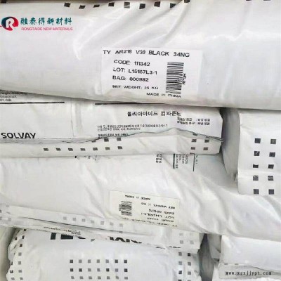 玻纤增强PA66/法国罗地亚/A 218 V35 NATURAL刚性高耐热塑料图2