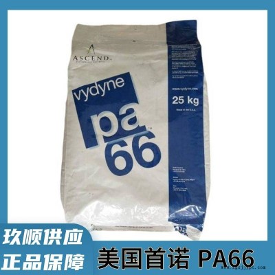 美国首诺PA66 R543H 高刚性 抗溶剂性 尼龙66原料图1