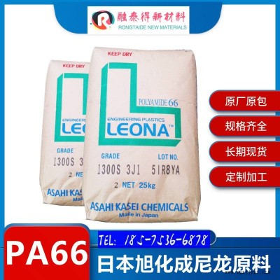 旭化成Leona/FR250阻燃V0聚酰胺PA66易加工脱模注塑级塑料图1
