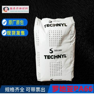 索尔维罗地亚A 216 V30 NATURAL FA耐化学性PA66加纤GF耐热汽车配件原料图3