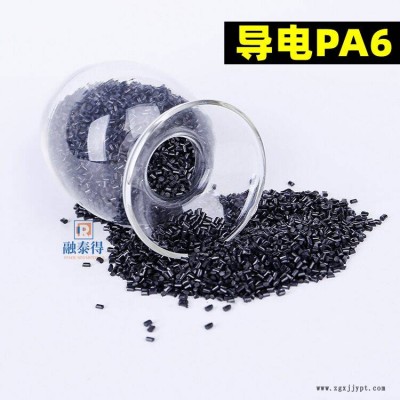 防/静电性耐热PA66尼龙不锈钢纤维手写笔脚轮应用塑胶塑料图1