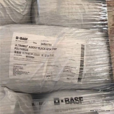 厂价直销A3WG10LFBK00564德国巴斯夫PA66图2
