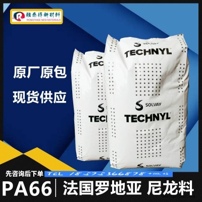 上海罗地亚A 218G2 V30 BLACK 34 N热稳定性PA66加纤增强热稳定性塑胶料图3