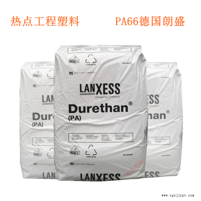 PA66 德国朗盛 AKV25F30 加纤25% 阻燃 Durethan LANXESS图1