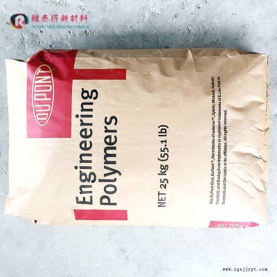 深圳杜邦80G25HS工程塑料PA66高刚性增强热稳定塑胶原料图2