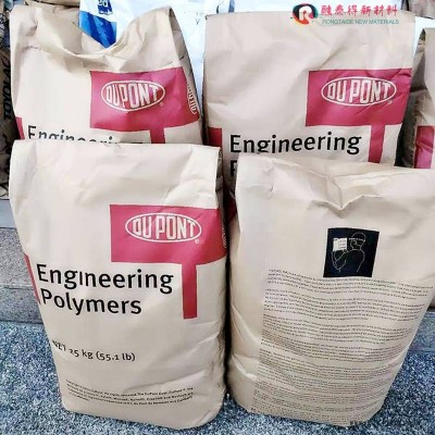 深圳杜邦80G25HS工程塑料PA66高刚性增强热稳定塑胶原料图3