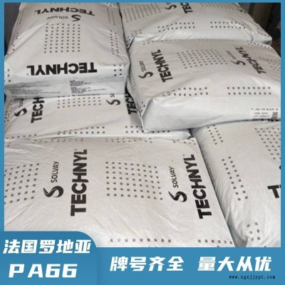 PA66 法国罗地亚 A60G1V25 玻纤增强25% 非卤化阻燃聚酰胺66图1