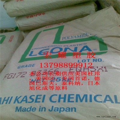 厂家直销LEON PA66日本旭化成FH772BK 黑色尼龙新料 原产原包