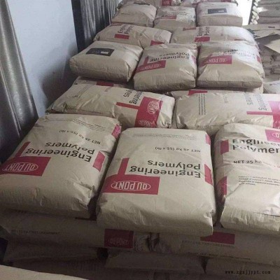 美国杜邦 Zytel PA66 70G30HSLR 热稳定 耐水解 增强尼龙 玻纤30%图2