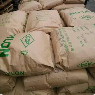 PA66 漳州长春 20G6-104 注塑级 增韧级 阻燃级 高抗冲 加纤30%图2