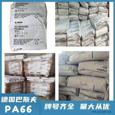 PA66 德国巴斯夫 SE25C 聚酰胺66 耐溶剂 耐油 高刚性尼龙原料图1