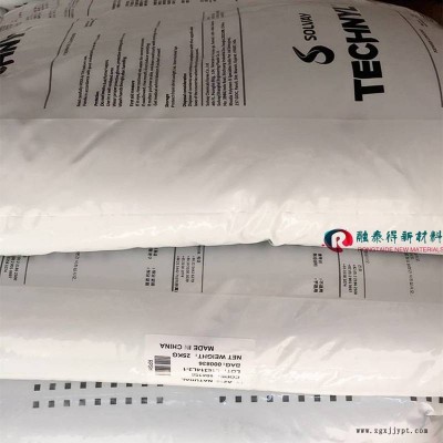 易加工脱模PA66罗地亚TECHNYLA 218 NATURAL注塑级塑胶粒子图3