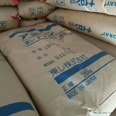 PA66/日本/CM3006 注塑级 阻燃级 热稳定性 电器元件 聚酰胺尼龙图3