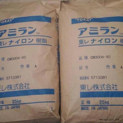 PA66/日本/CM3006 注塑级 阻燃级 热稳定性 电器元件 聚酰胺尼龙图2