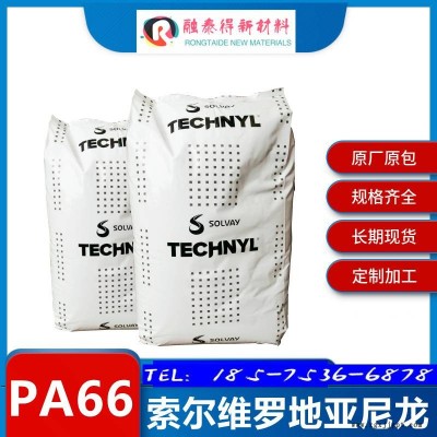 罗地亚TECHNYLA 218 V25 NATURAL B高强度PA66玻璃纤维增强高刚性强度原料图3