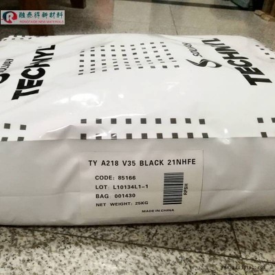 罗地亚TECHNYLA 216 BLACK 21 N刚性好PA66高流动性高强度材料图2