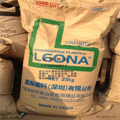 供应LEON PA66日本旭化成1402S B3306 纯尼龙 今日报价