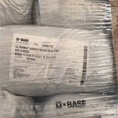 德国巴斯夫PA66 A3WG6 30% 玻璃纤图3