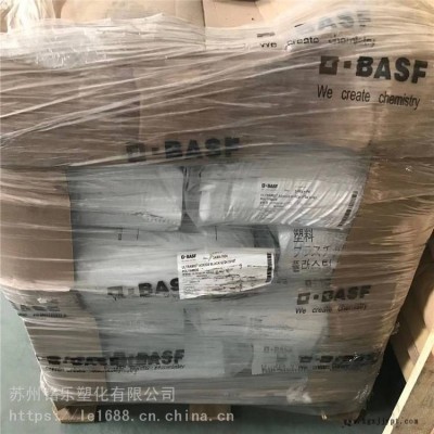 德国巴斯夫PA66 A3WG6 30% 玻璃纤图1