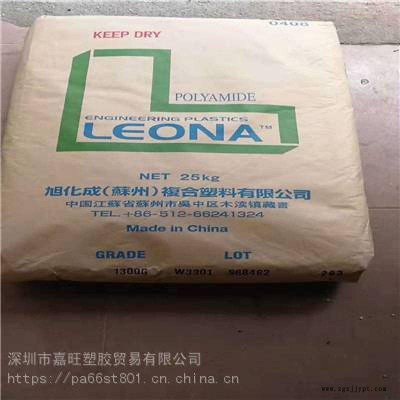 PA66阻燃 日本旭化成 FR370 电器应用图3
