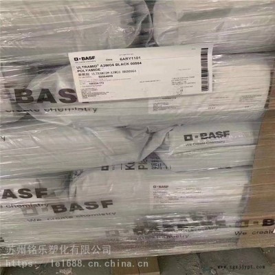 PA66德国巴斯夫A3K BK00464图2