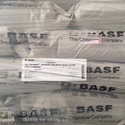 PA66德国巴斯夫A3K BK00464图3