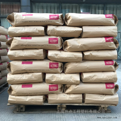PA66 美国杜邦 135F NC010 脱模级 经润滑 高抗冲 Zytel图3