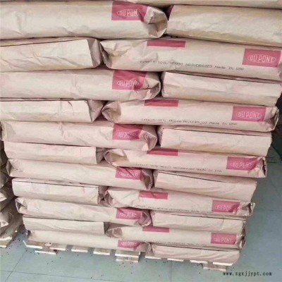 玻纤增强33% 尼龙 汽车配件 美国杜邦 PA66 70G33L图3