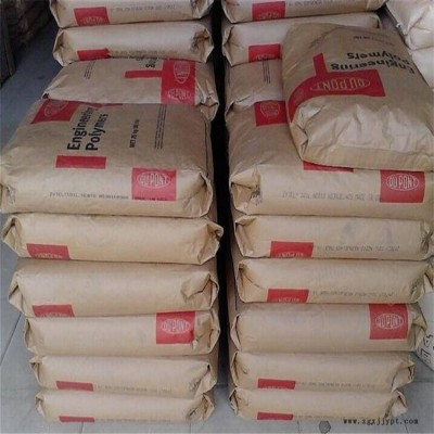 101LBKB080美国杜邦PA66加工性能良好图3