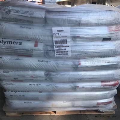Zytel80G14ANC010A美国杜邦PA66良好的韧性图1